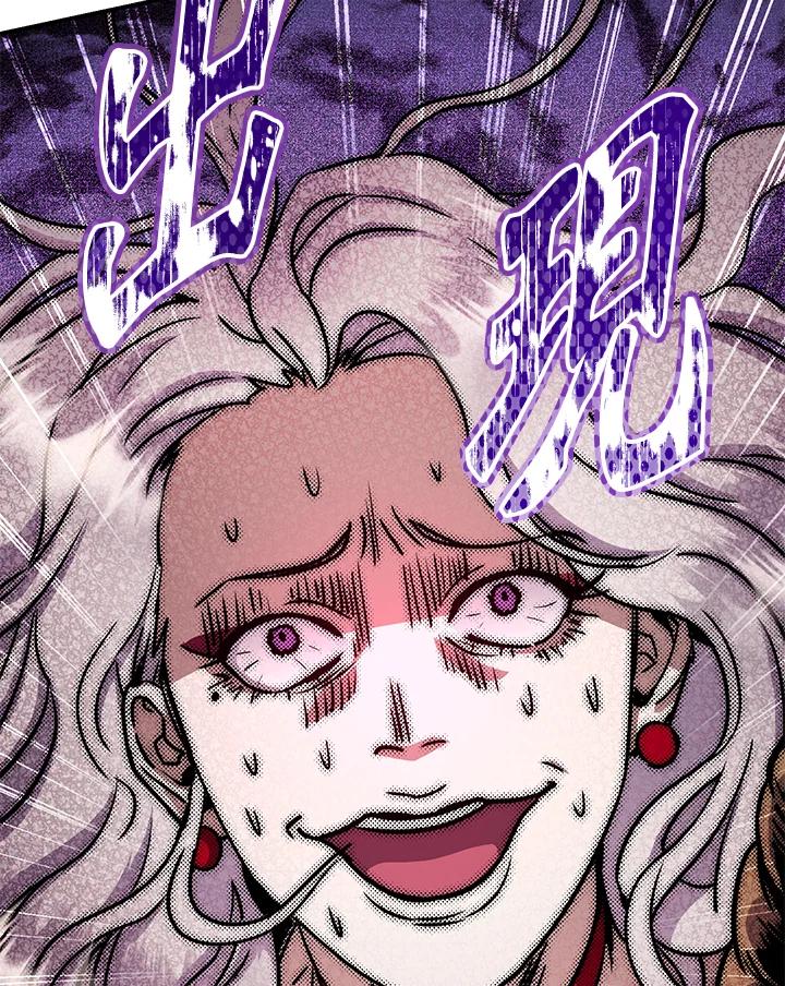 铁匠吉格 第31话 第56页