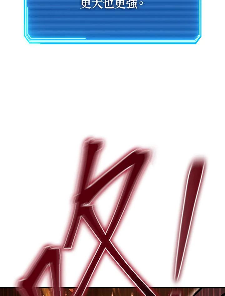铁匠吉格 第31话 第175页