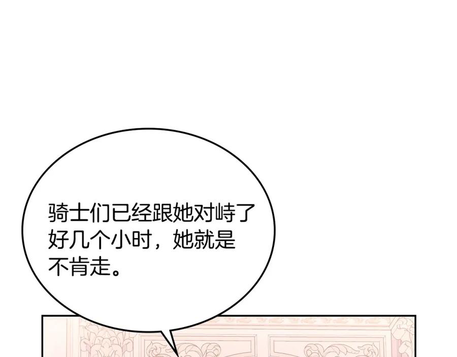 月光图书馆 - 第30话 鲁娜的秘密 - 第190张图