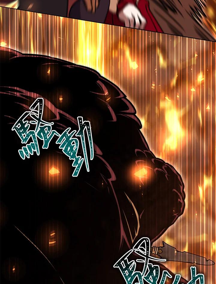 铁匠吉格 第31话 第162页