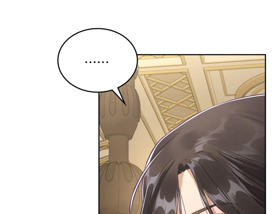 月光图书馆 - 第30话 鲁娜的秘密 - 第86张图