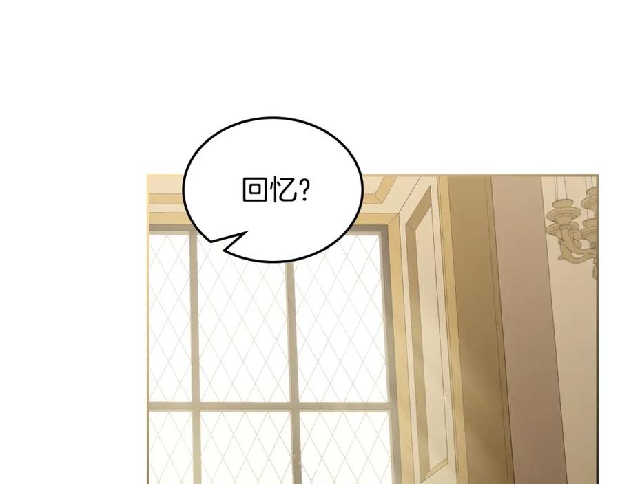 月光图书馆 - 第30话 鲁娜的秘密 - 第99张图