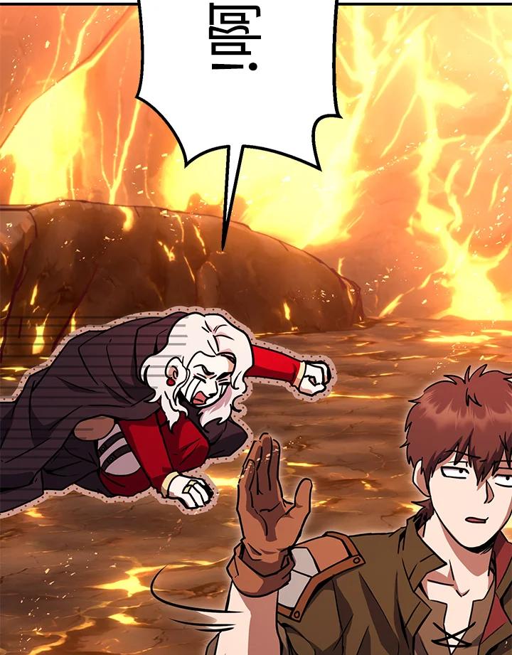 铁匠吉格 第31话 第83页