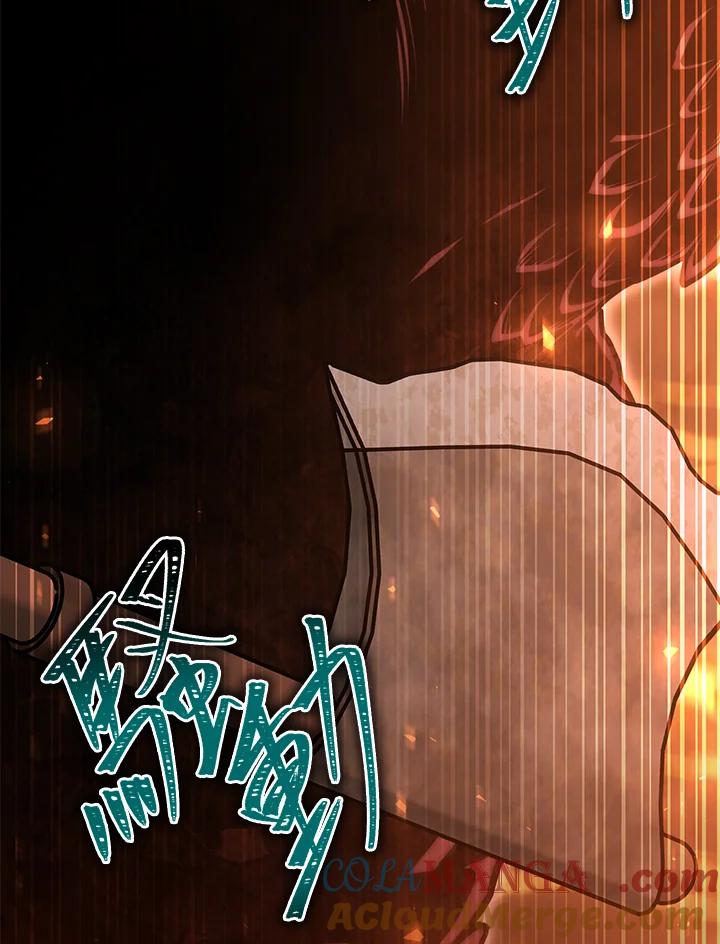 铁匠吉格 第31话 第165页