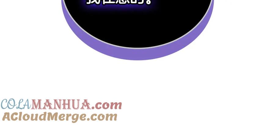 月光图书馆 - 第31话 教训女二 - 第149张图