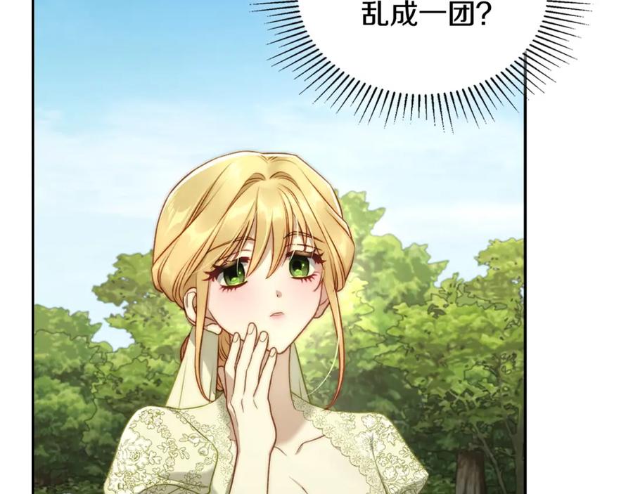 月光图书馆 - 第31话 教训女二 - 第72张图