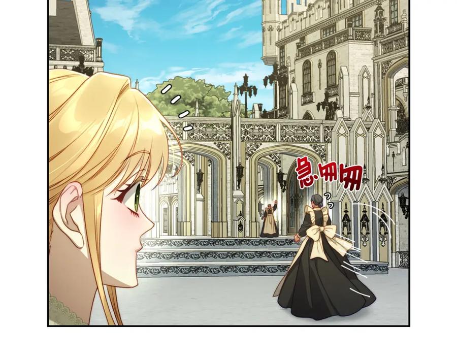 月光图书馆 - 第31话 教训女二 - 第70张图