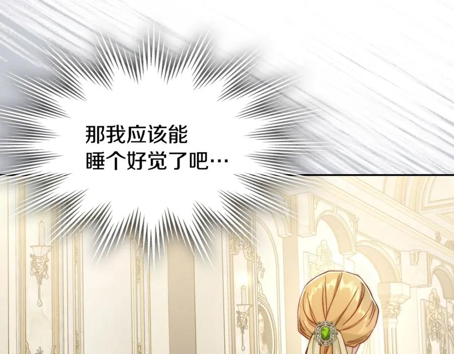 月光图书馆 - 第31话 教训女二 - 第63张图