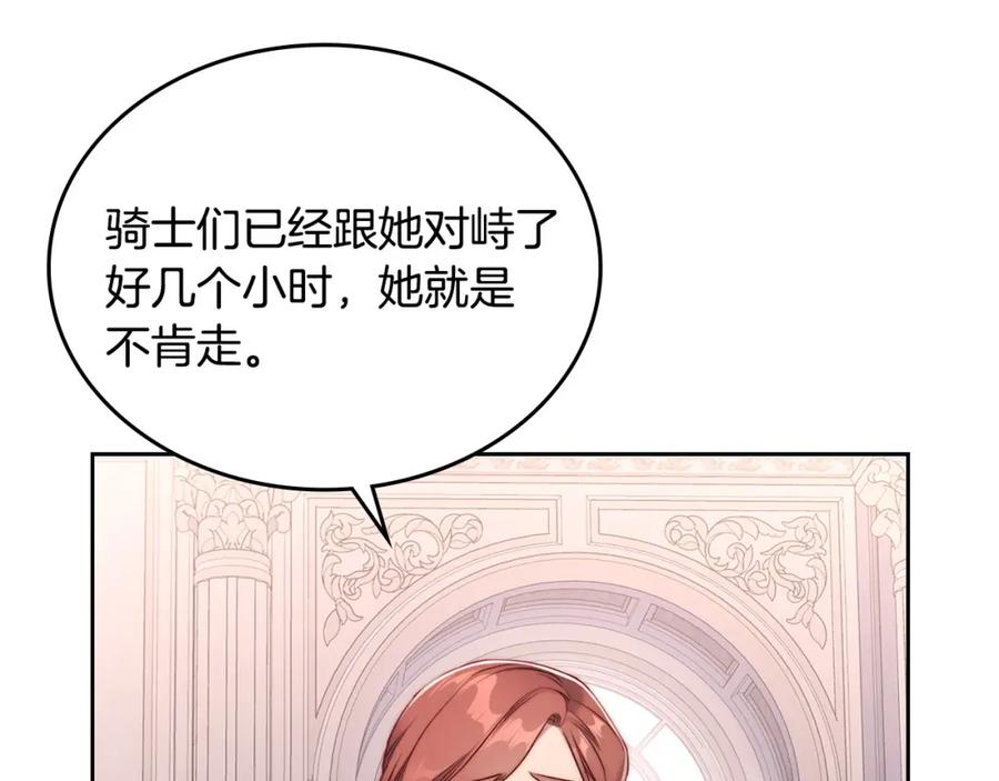 月光图书馆 - 第31话 教训女二 - 第82张图