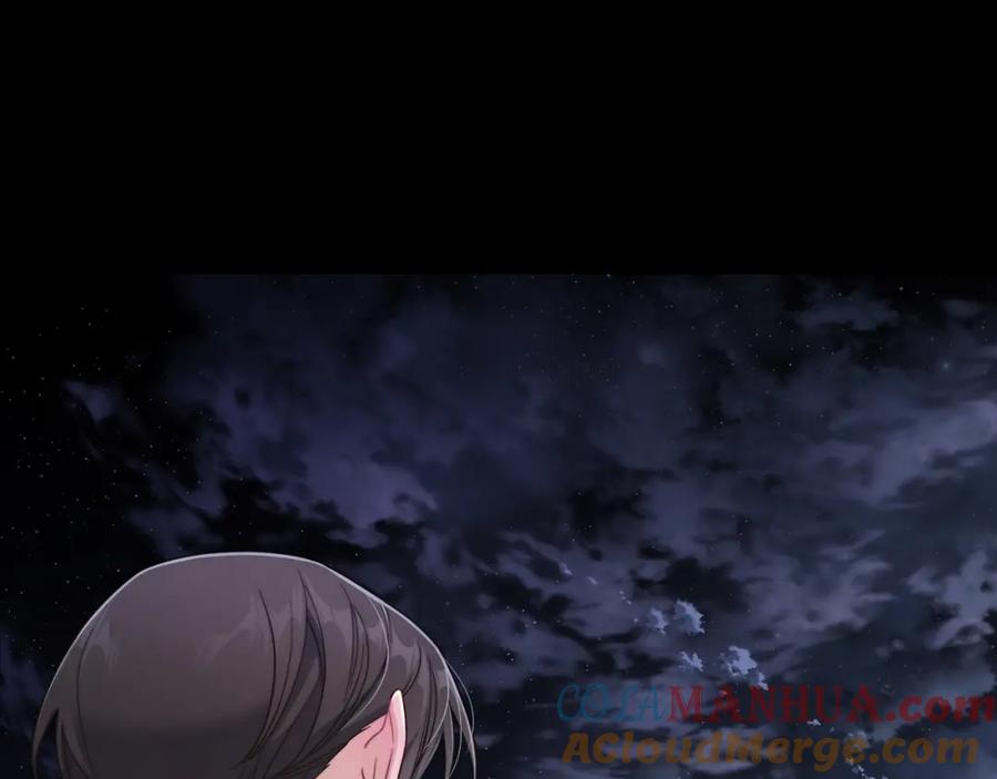 月光图书馆 - 第31话 教训女二 - 第5张图