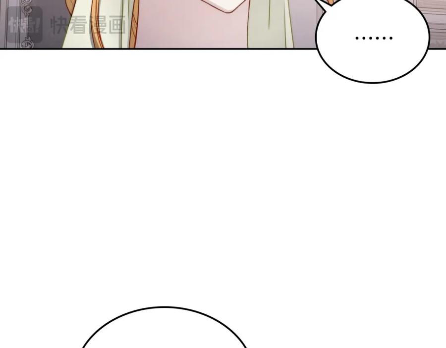 月光图书馆 - 第31话 教训女二 - 第86张图