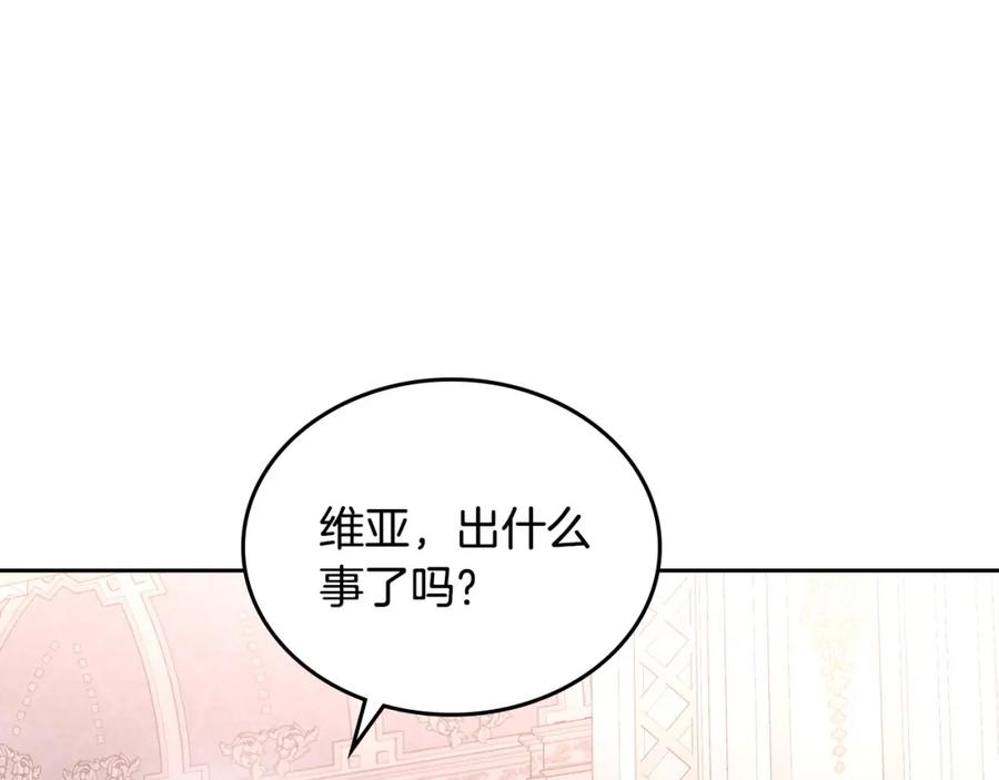 月光图书馆 - 第31话 教训女二 - 第74张图