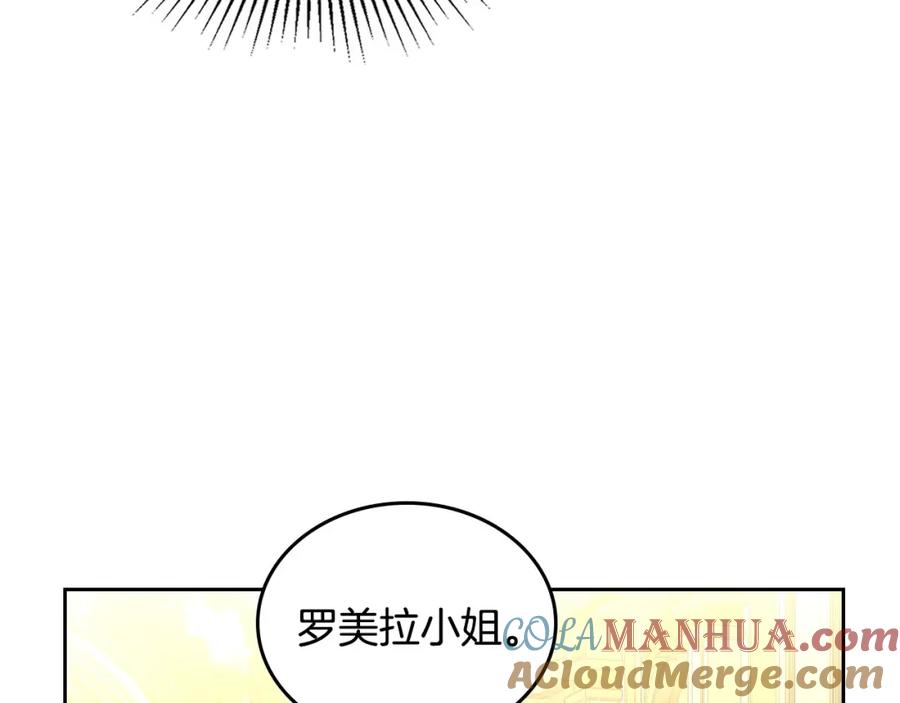 月光图书馆 - 第31话 教训女二 - 第153张图