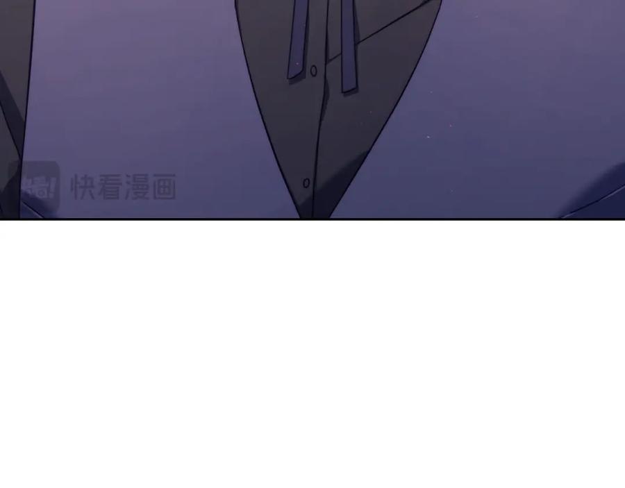 月光图书馆 - 第31话 教训女二 - 第19张图