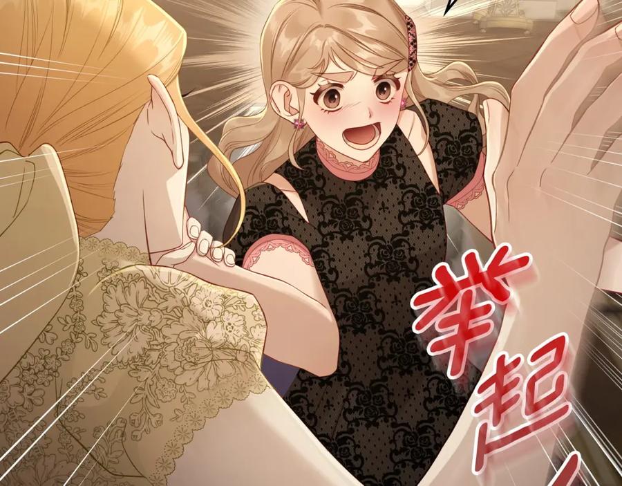 月光图书馆 - 第32话 亲自动手 - 第14张图