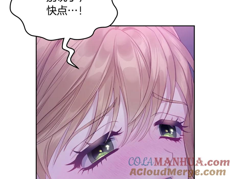 月光图书馆 - 第32话 亲自动手 - 第176张图