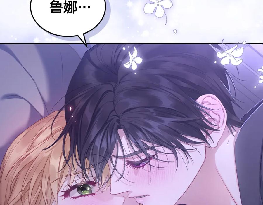 月光图书馆 - 第32话 亲自动手 - 第173张图