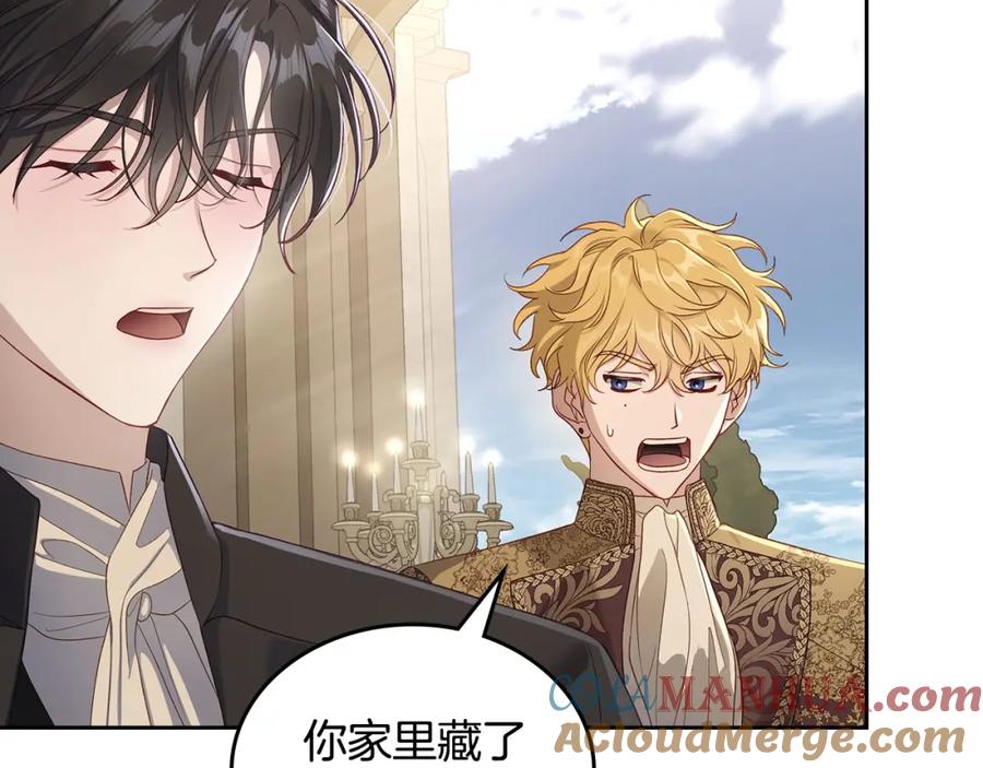 月光图书馆 - 第32话 亲自动手 - 第84张图