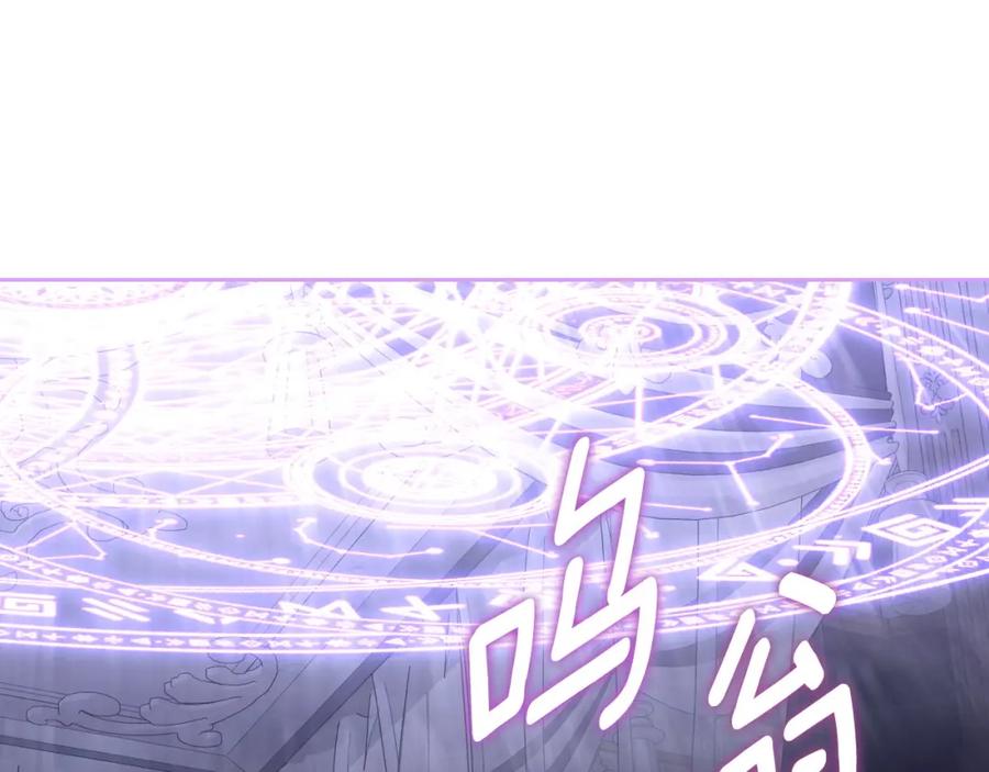 月光图书馆 - 第32话 亲自动手 - 第49张图