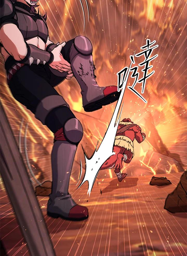 铁匠吉格 第33话 第116页