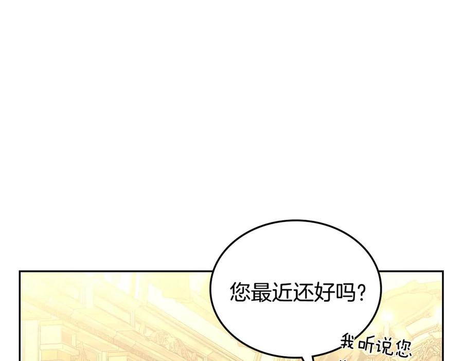 月光图书馆 - 第32话 亲自动手 - 第127张图