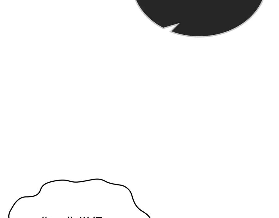 月光图书馆 - 第32话 亲自动手 - 第150张图