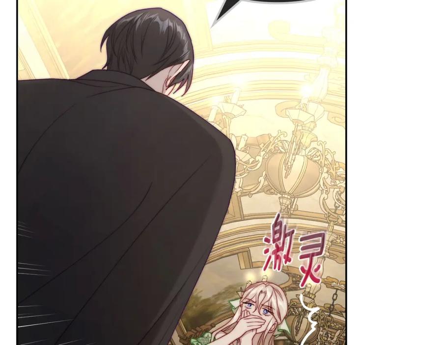 月光图书馆 - 第32话 亲自动手 - 第155张图