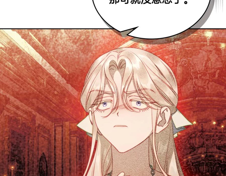 月光图书馆 - 第32话 亲自动手 - 第161张图