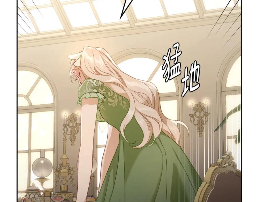 月光图书馆 - 第32话 亲自动手 - 第109张图