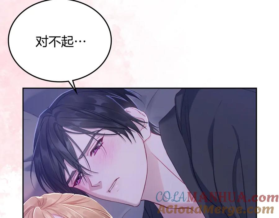 月光图书馆 - 第32话 亲自动手 - 第168张图