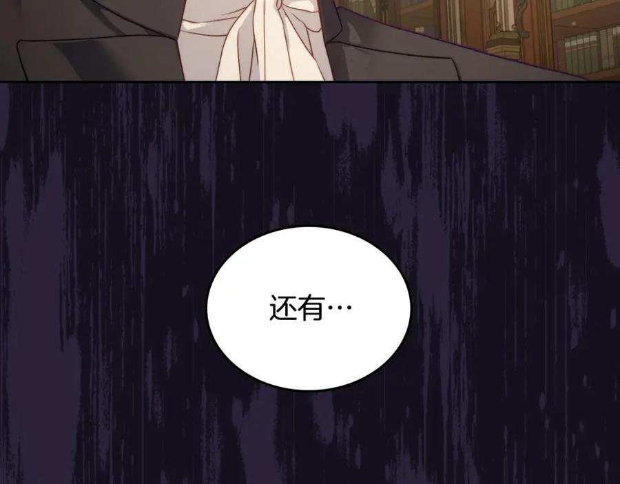 月光图书馆 - 第32话 亲自动手 - 第159张图