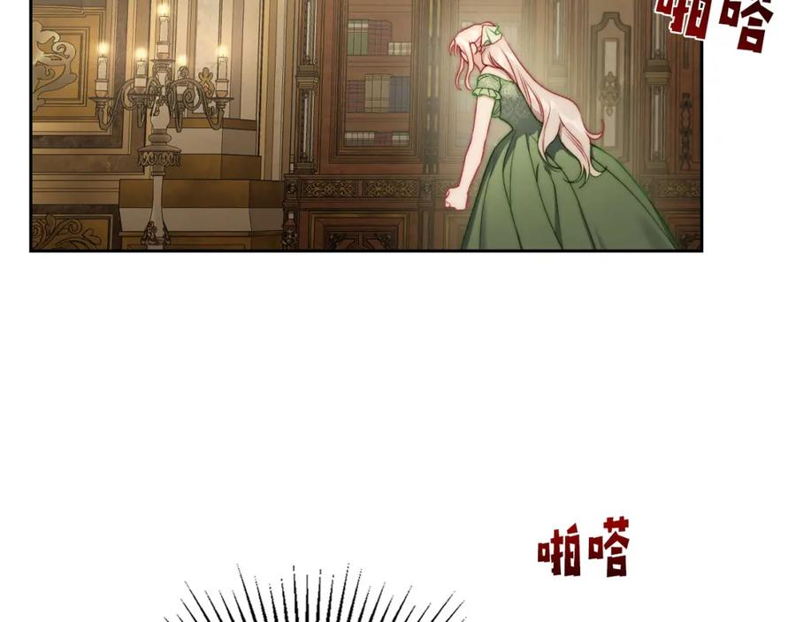 月光图书馆 - 第32话 亲自动手 - 第114张图