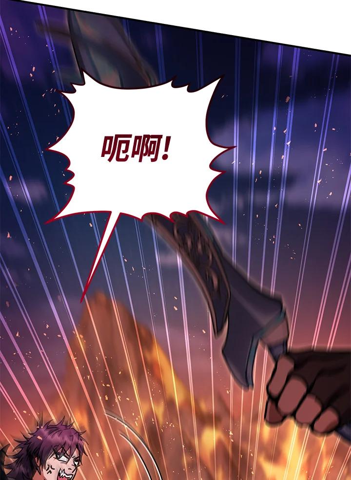铁匠吉格 第33话 第115页