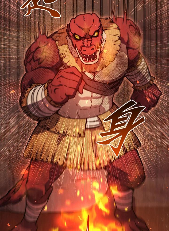 铁匠吉格 第33话 第136页