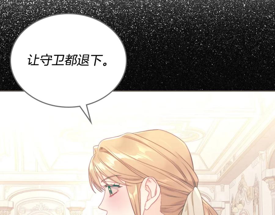 月光图书馆 - 第32话 亲自动手 - 第37张图