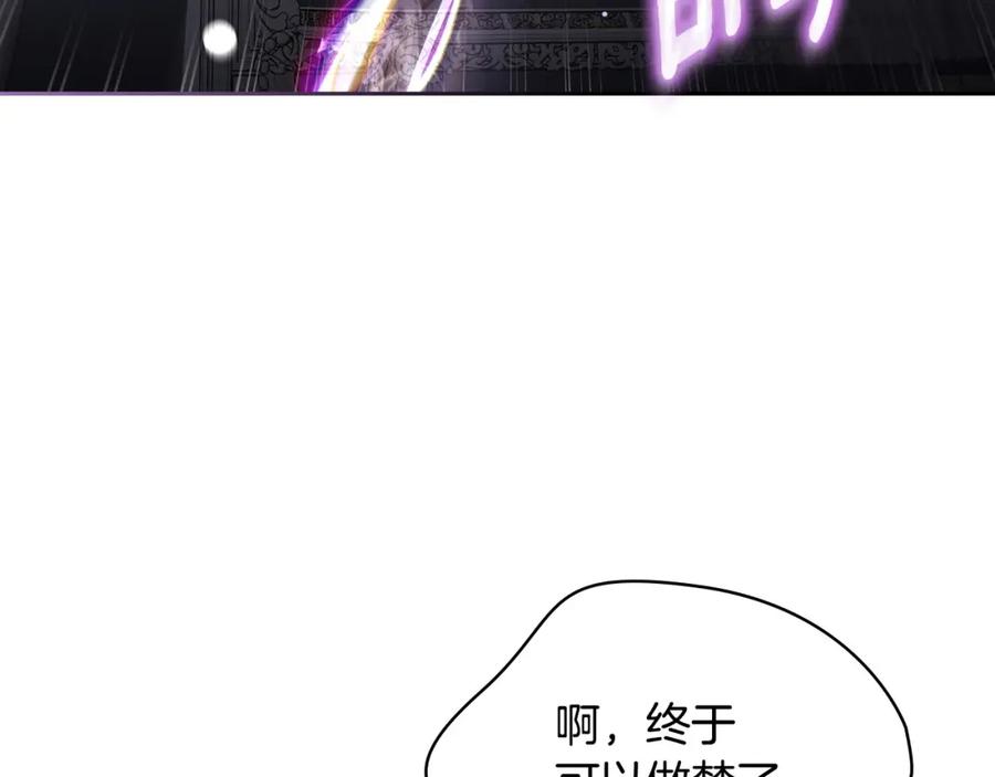 月光图书馆 - 第32话 亲自动手 - 第53张图