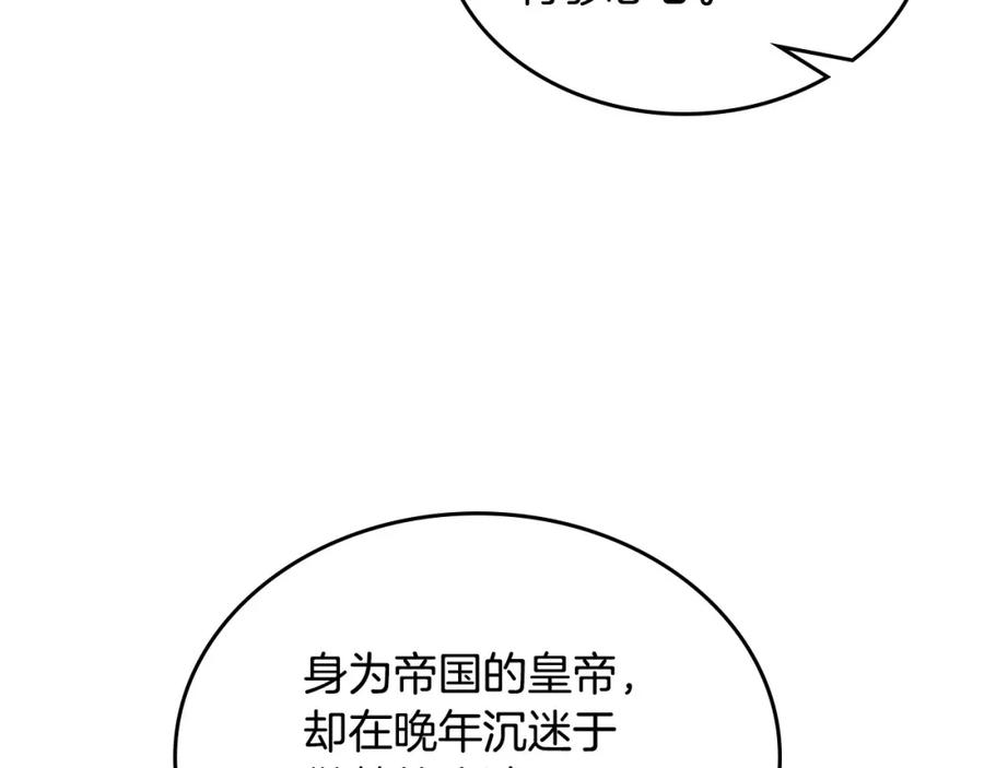 月光图书馆 - 第32话 亲自动手 - 第67张图