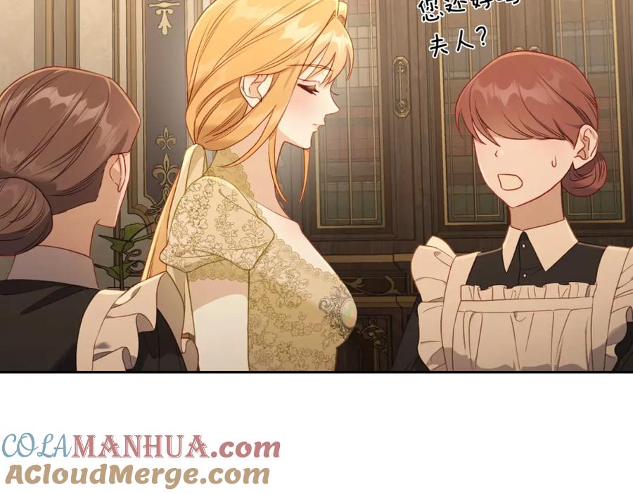 月光图书馆 - 第32话 亲自动手 - 第44张图