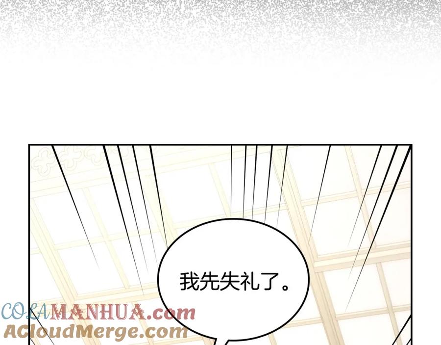 月光图书馆 - 第32话 亲自动手 - 第108张图