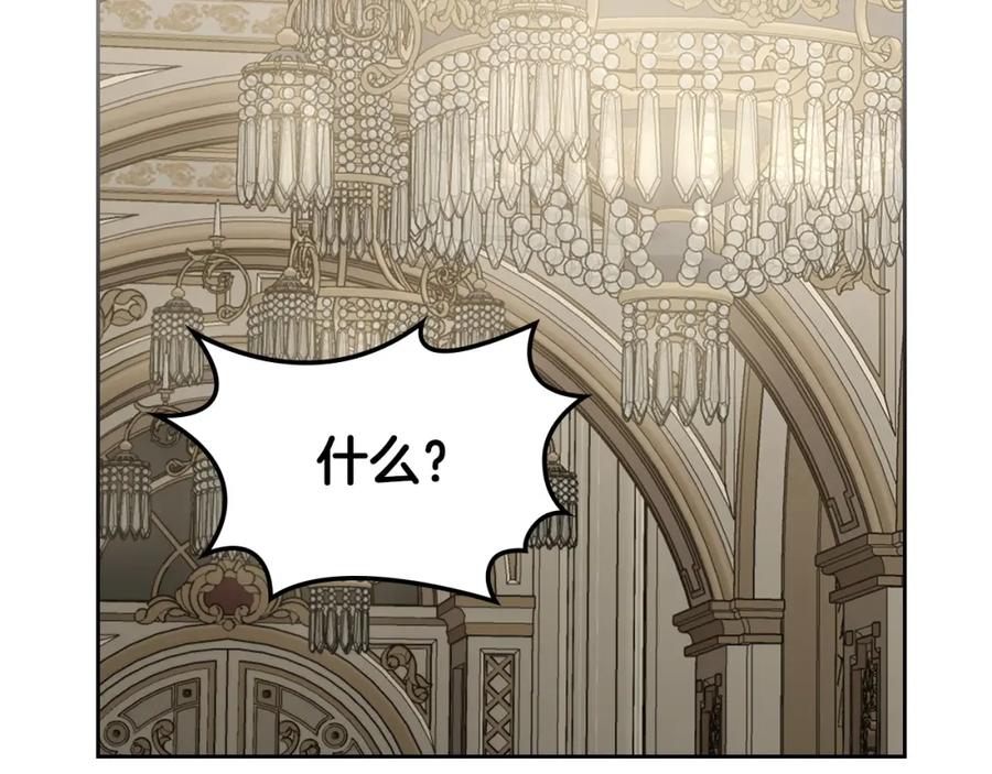 月光图书馆 - 第32话 亲自动手 - 第81张图