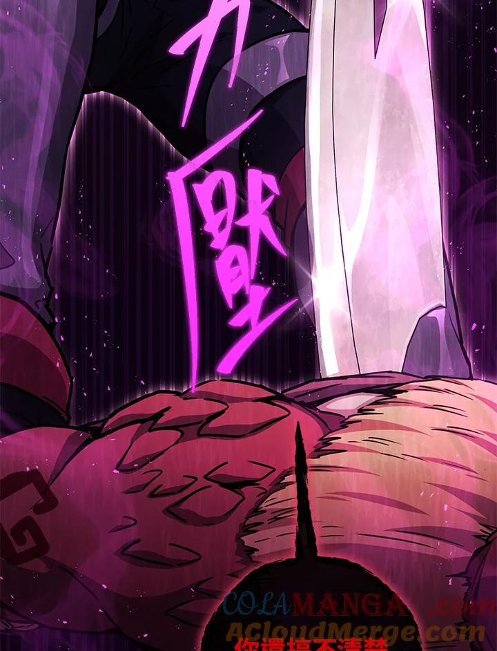 铁匠吉格 第33话 第89页