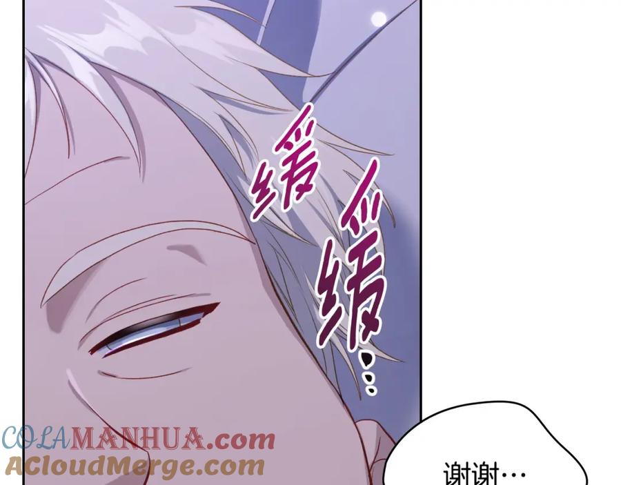 月光图书馆 - 第32话 亲自动手 - 第56张图