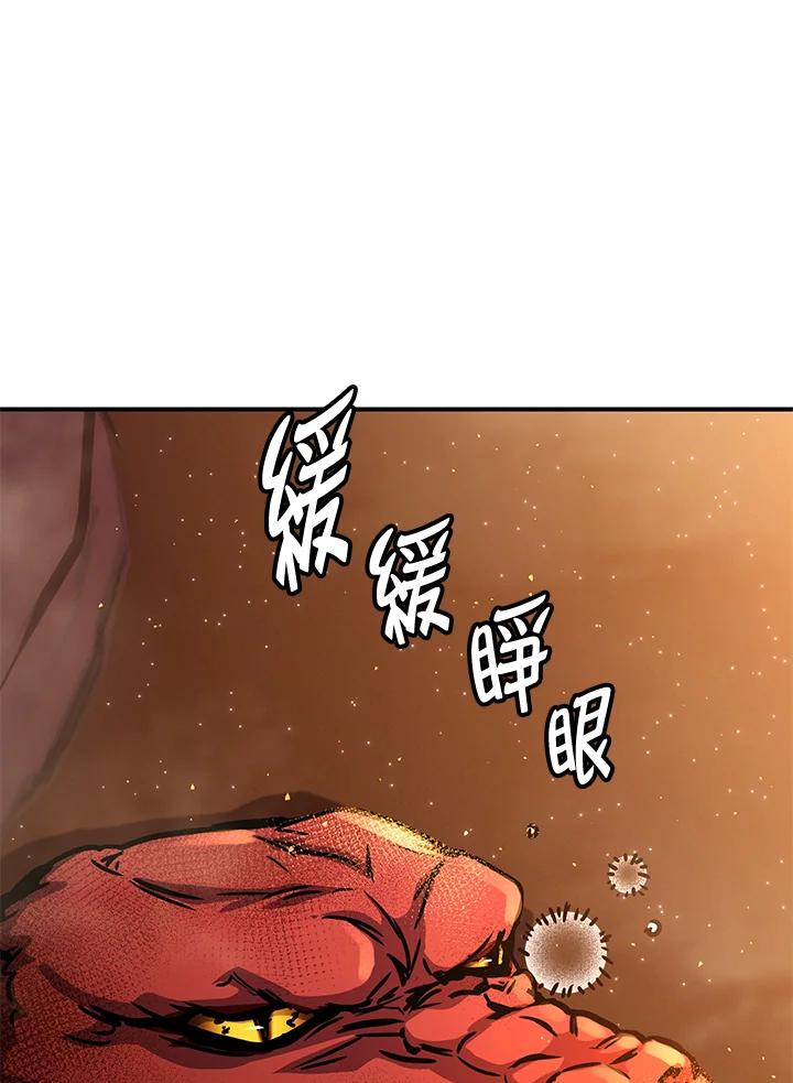 铁匠吉格 第33话 第126页