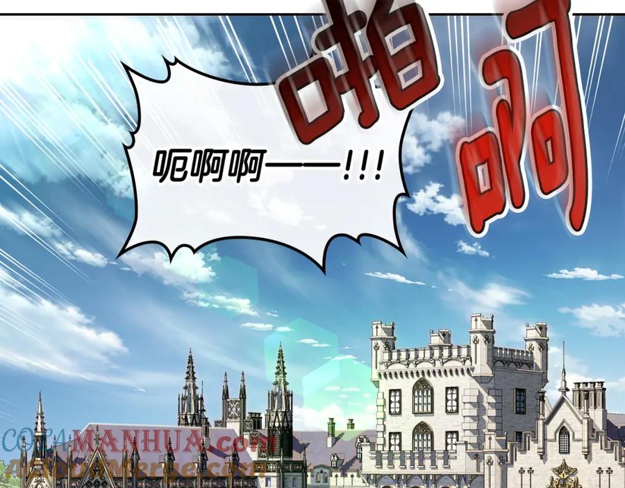 月光图书馆 - 第32话 亲自动手 - 第16张图