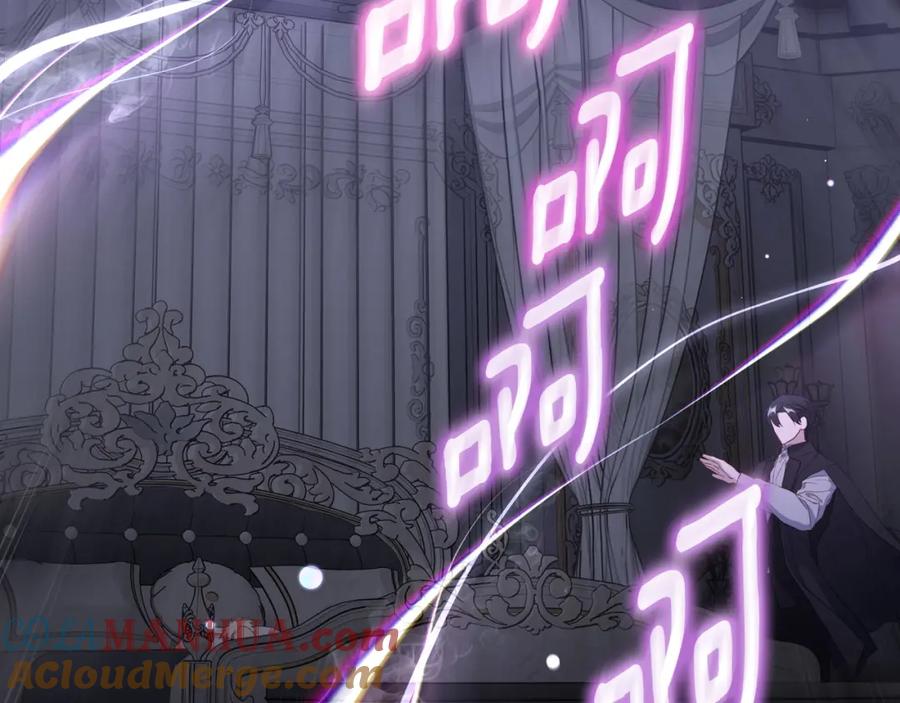 月光图书馆 - 第32话 亲自动手 - 第52张图