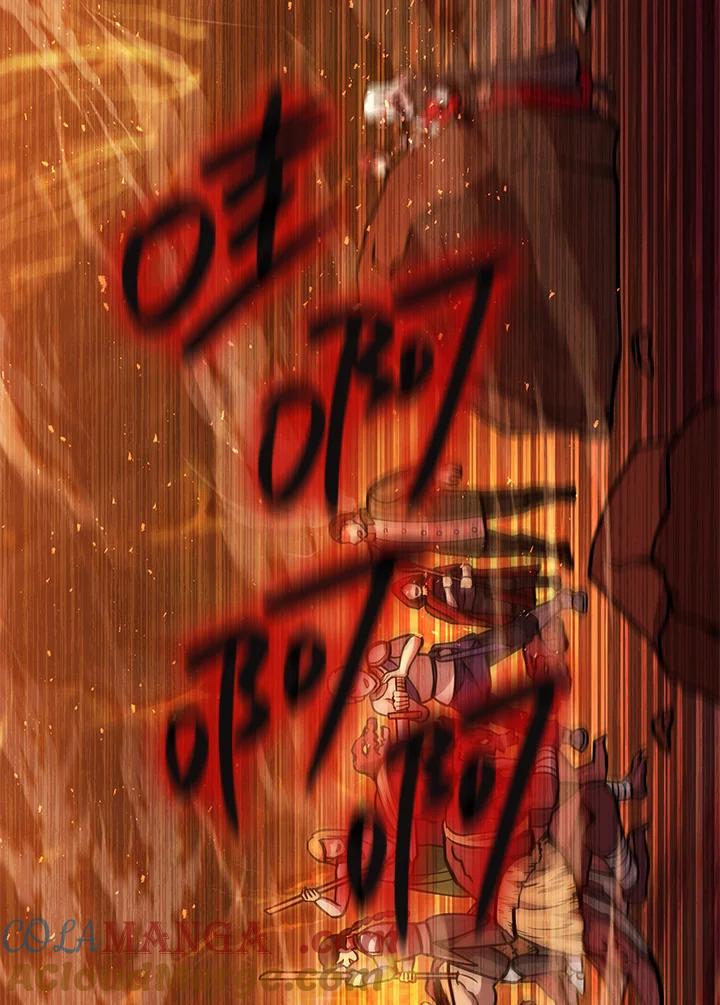 铁匠吉格 第33话 第37页