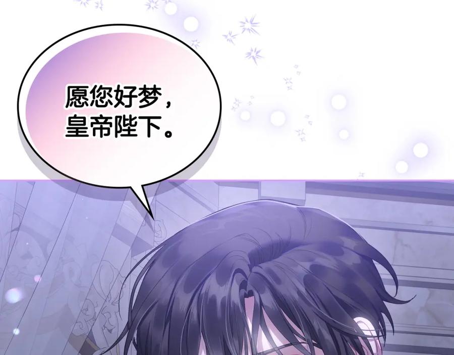 月光图书馆 - 第32话 亲自动手 - 第58张图