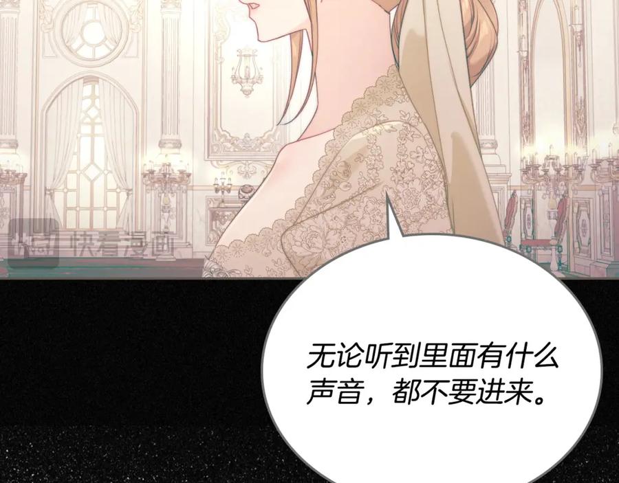 月光图书馆 - 第32话 亲自动手 - 第38张图