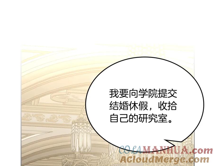 月光图书馆 - 第32话 亲自动手 - 第80张图