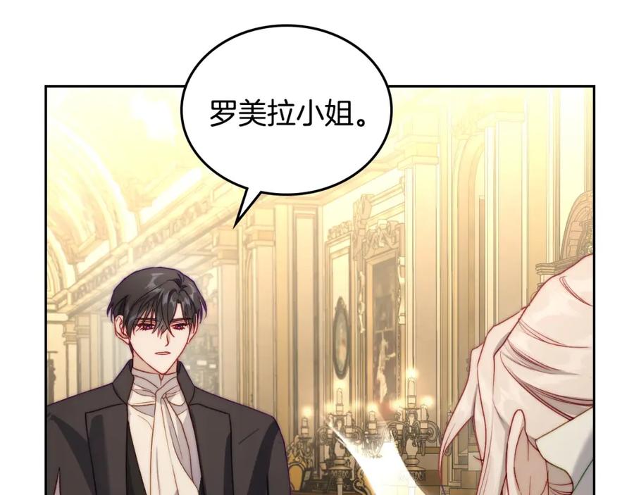 月光图书馆 - 第32话 亲自动手 - 第119张图